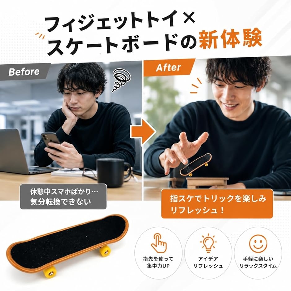 指スケ（ゲーム、おもちゃ）のおすすめ人気商品一覧 通販 - Yahoo
