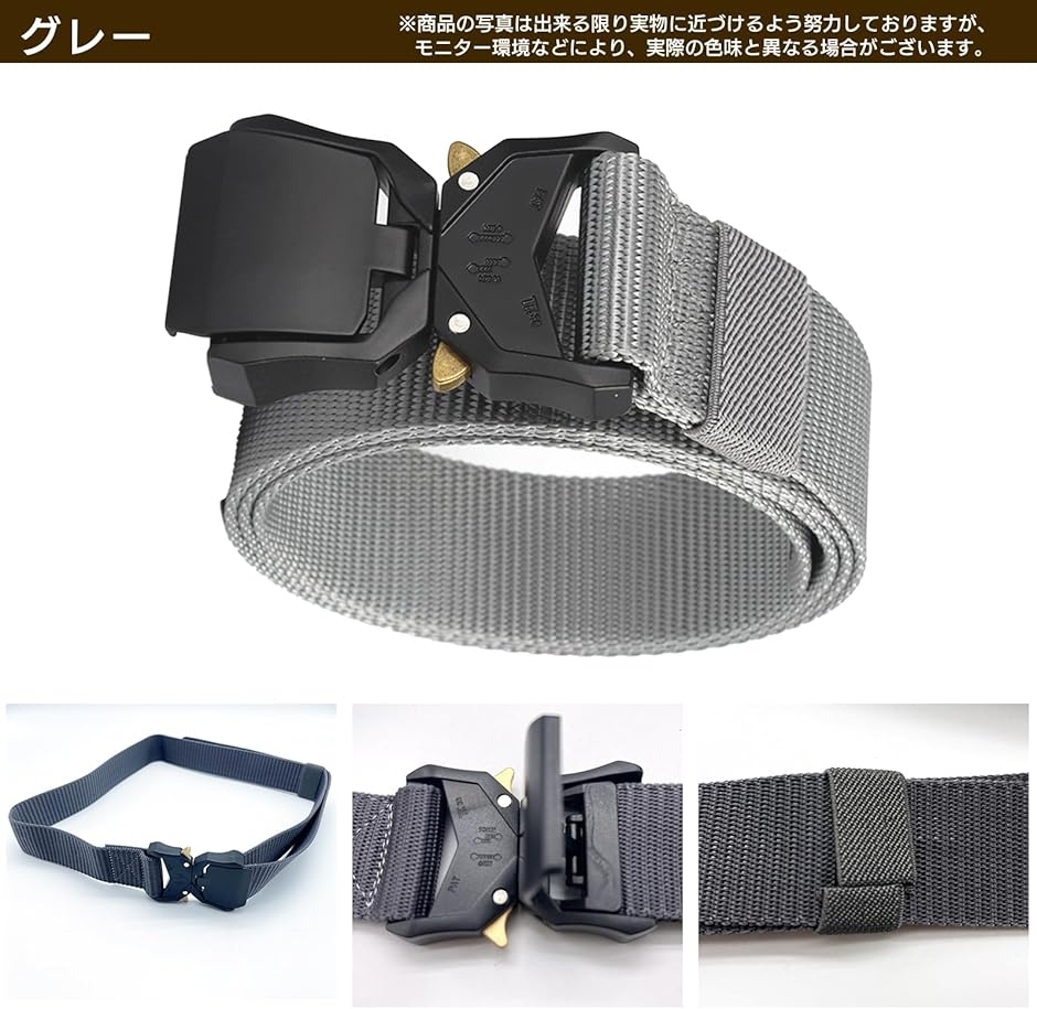 サバゲーベルト タクティカルベルト ミリタリー 装備 調整可能