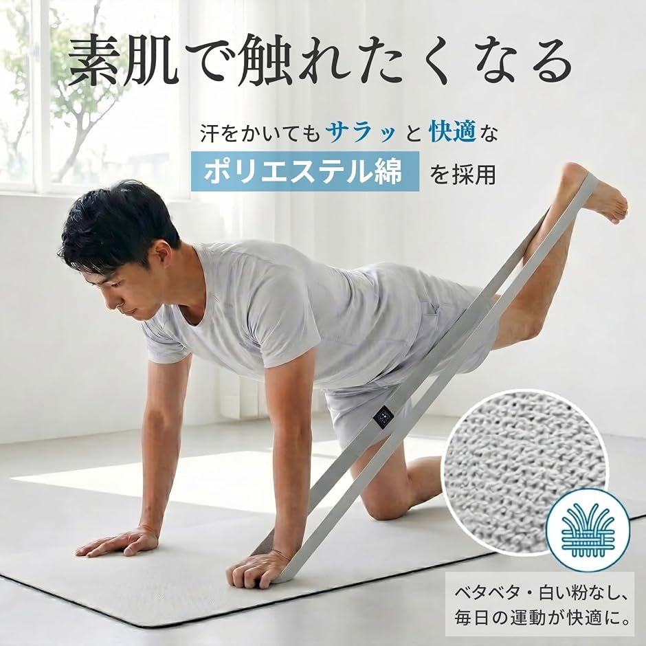 トレーニングバンド 3本セット エクササイズバンド 筋トレ チューブ