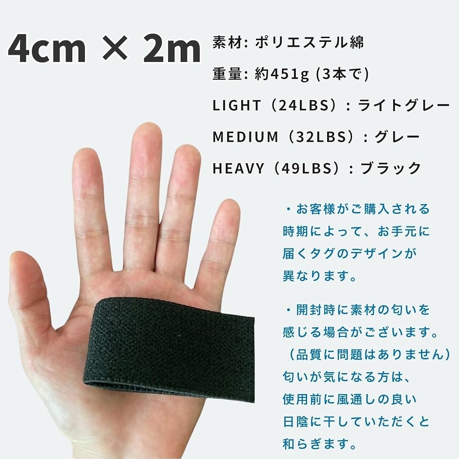 トレーニングバンド 3本セット エクササイズバンド 筋トレ チューブ