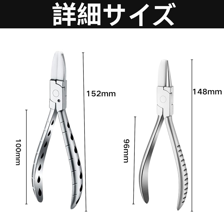 メガネ調整ペンチ 鼻パッド用ヤットコ ステンレ...の詳細画像1