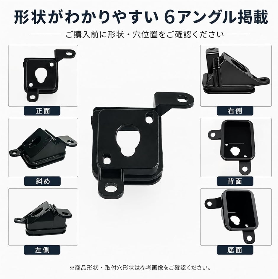 互換品】 スズキ バックカメラ取付キット ABS製 バックドアハンドル