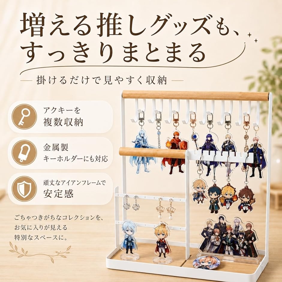 アクリルキーホルダー用 ラバースタンド（コレクション、趣味） | 楽器
