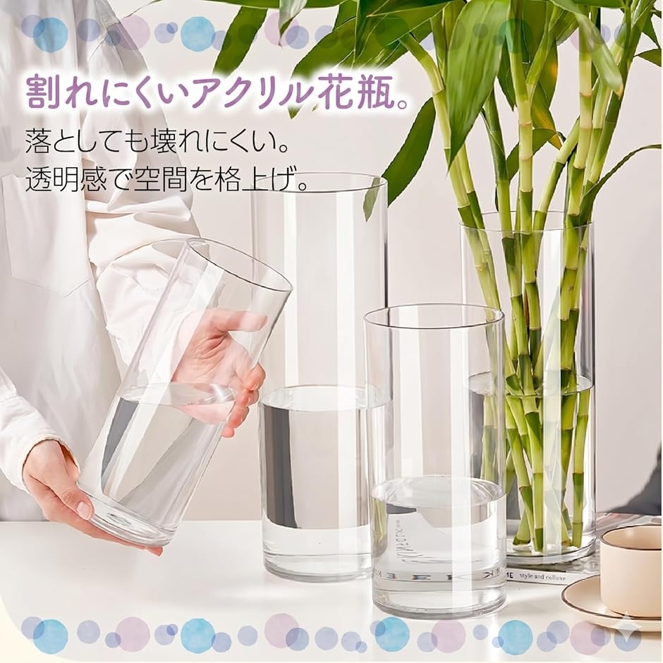 フラワーベース 割れにくい花瓶 アクリル 枝物...の詳細画像2