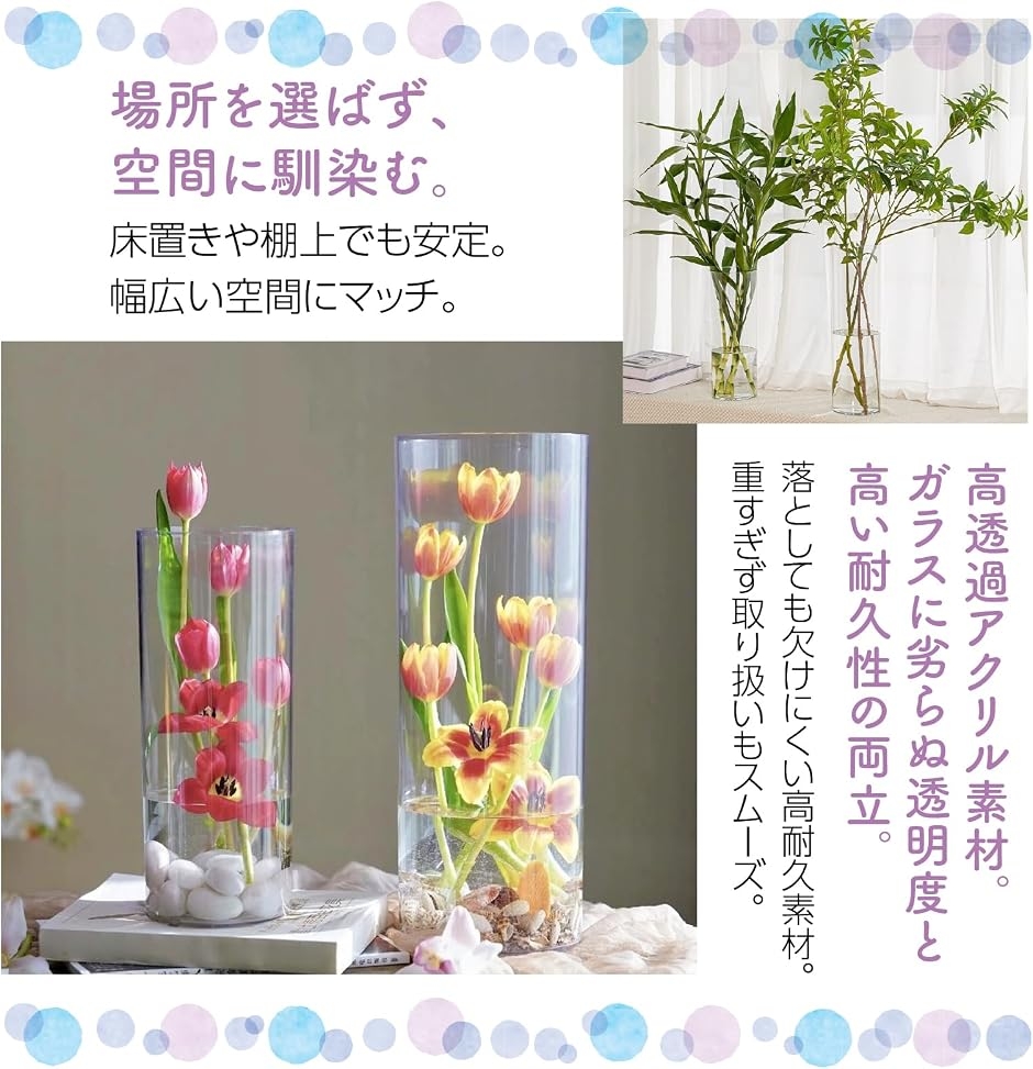 フラワーベース 割れにくい花瓶 アクリル 枝物...の詳細画像3