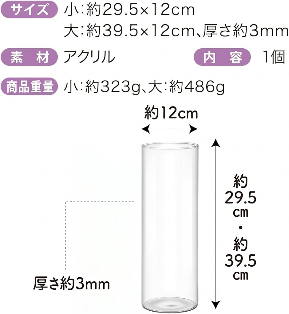 フラワーベース 割れにくい花瓶 アクリル 枝物...の詳細画像5