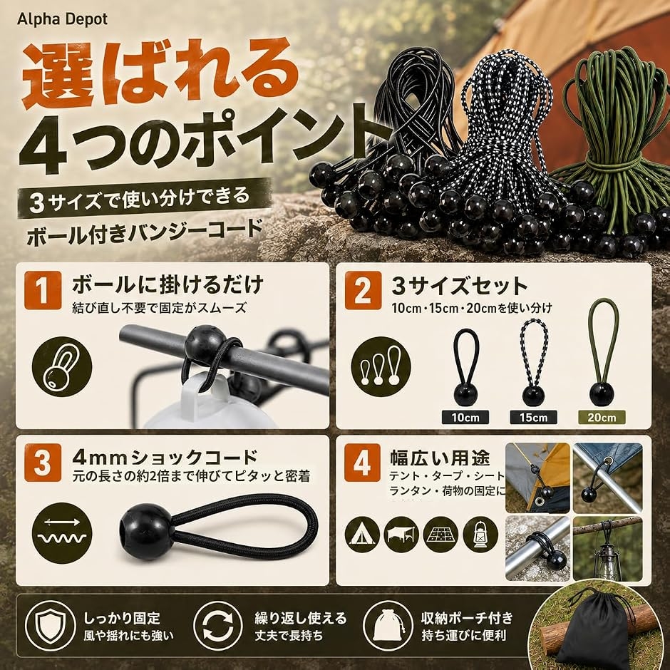 バンジーコード ボール付き 30本セット ゴム...の詳細画像3