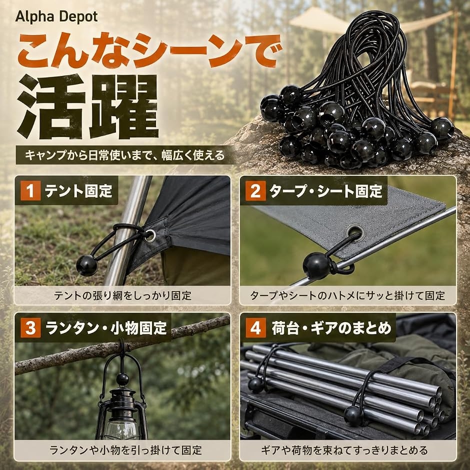 バンジーコード ボール付き 30本セット ゴム...の詳細画像5