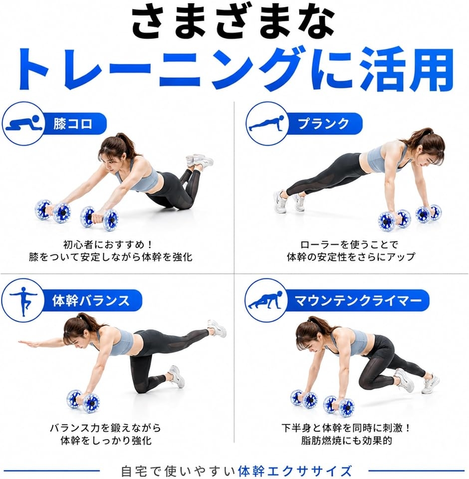腹筋ローラーアブローラー 静音 体幹 筋トレ 自宅 トレーニング ダブル