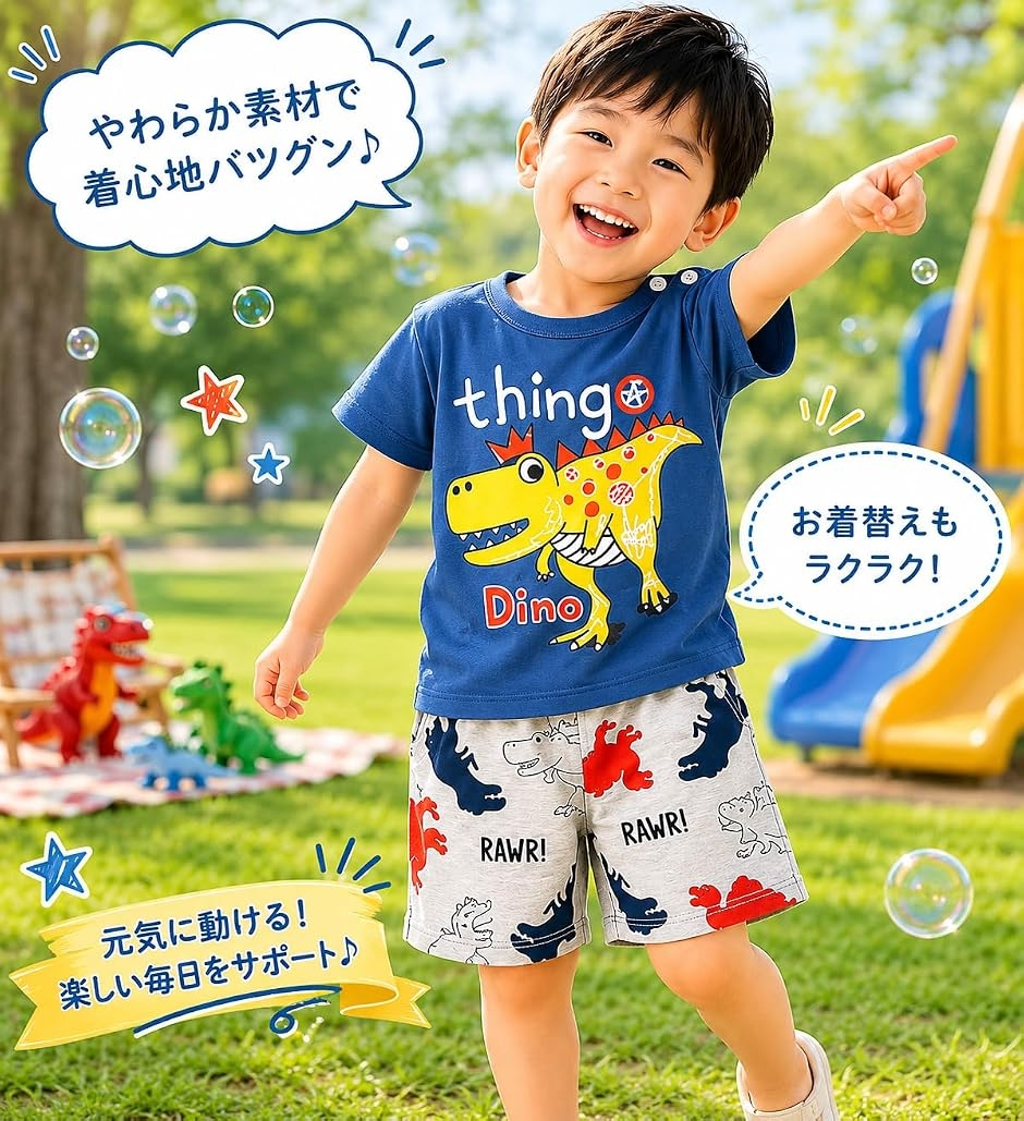 キッズ 服 上下セット 半袖 Tシャツ ハーフパンツ 2点セット 子供服