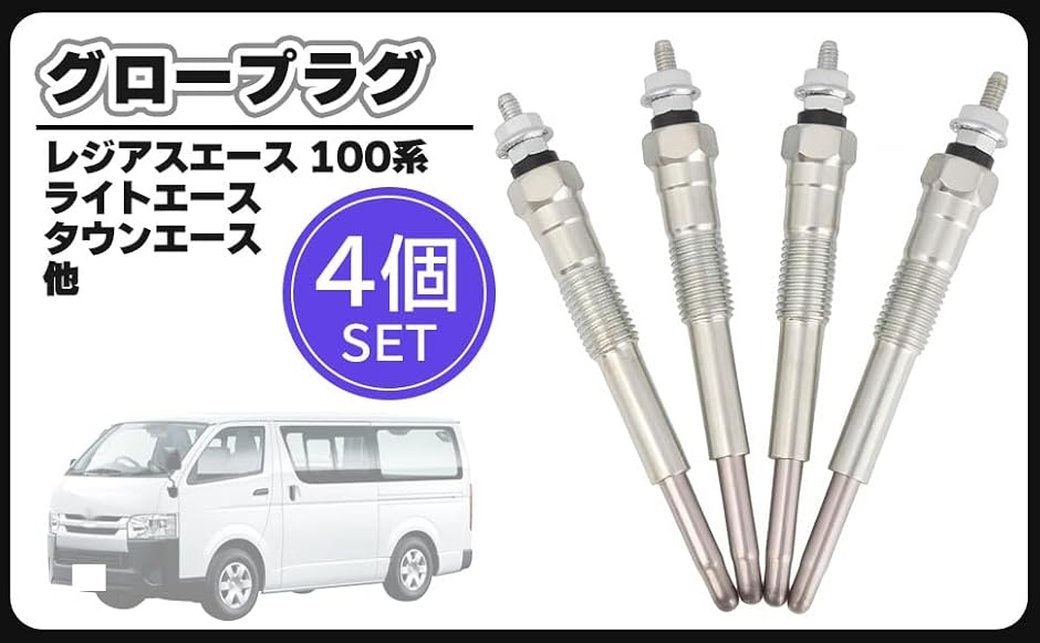 グロープラグ 1kz（自動車） | 車、バイク、自転車 のおすすめ人気商品