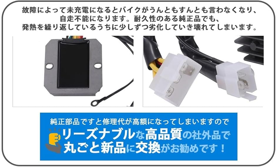 SUZUKI GT380 レクチファイヤ (S-00000285) GT 当時物 希少