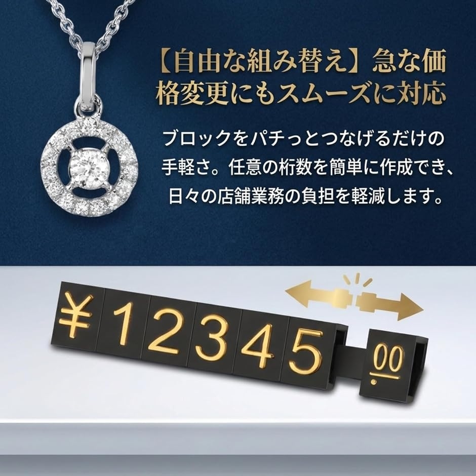 値札 プライスキューブ プライスカード プライスタグ 値段表示 ブロック おしゃれ プレート 店舗用品 (ゴールド/レギュラーセット) 関連画像3