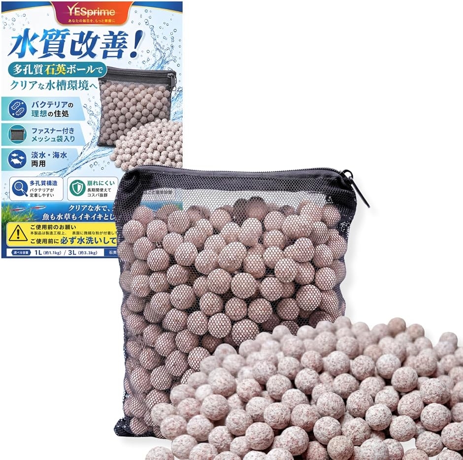 ろ材 水槽用ろ過材」の人気商品一覧・価格比較 - 価格.com