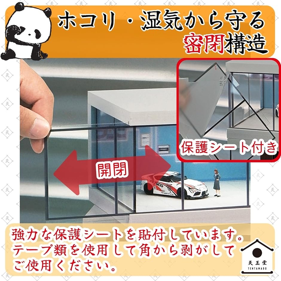 1/64 ミニカー ジオラマ ショールーム ブラウン 駐車展示場 ガレージ
