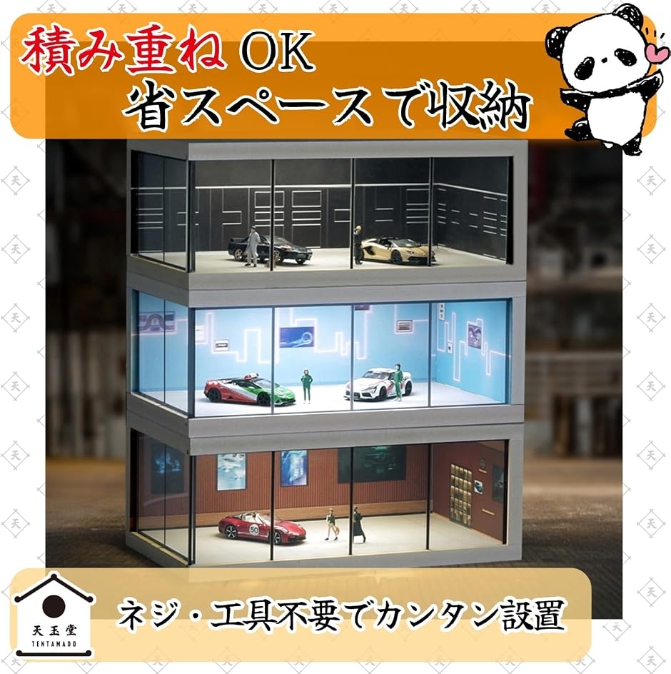 1/64 ミニカー ジオラマ ショールーム ブラウン 駐車展示場 ガレージ