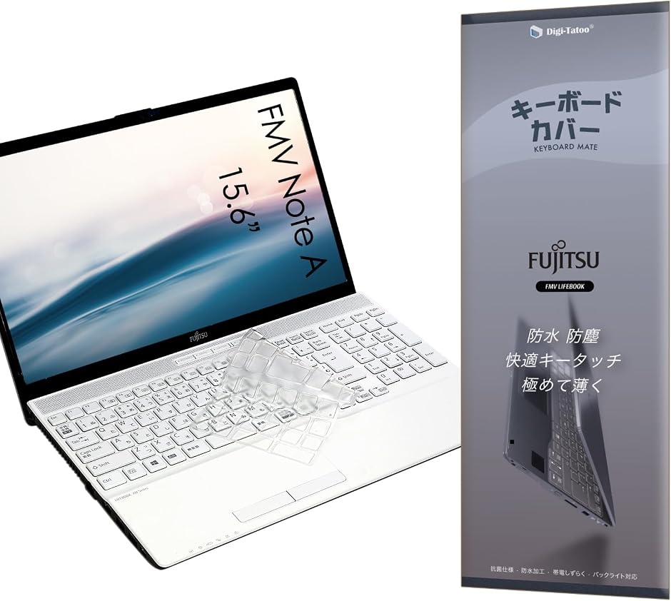 富士通 FMV (FMV Note A 15.6型, 15.6型 WA1-L1 WA1-K3 WA1-K2 対応