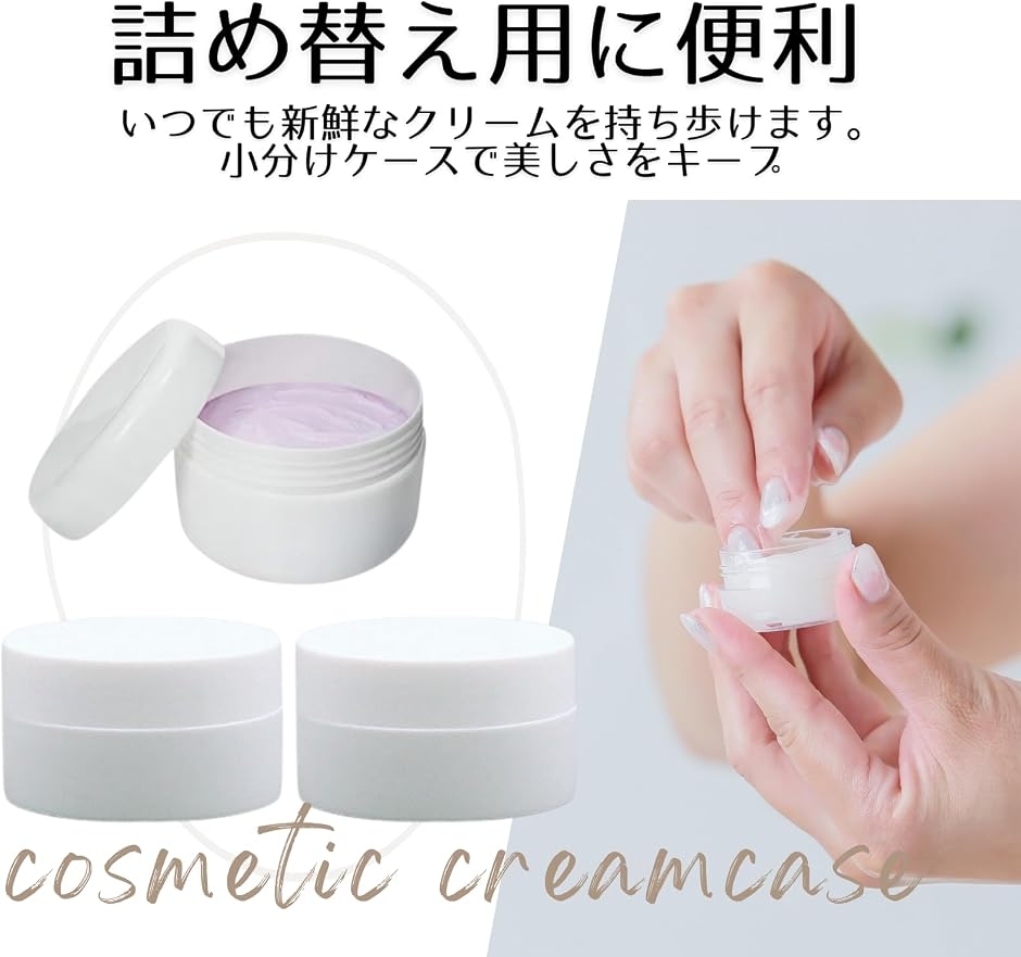 軟膏 容器のおすすめ人気商品一覧 通販 - Yahoo!ショッピング