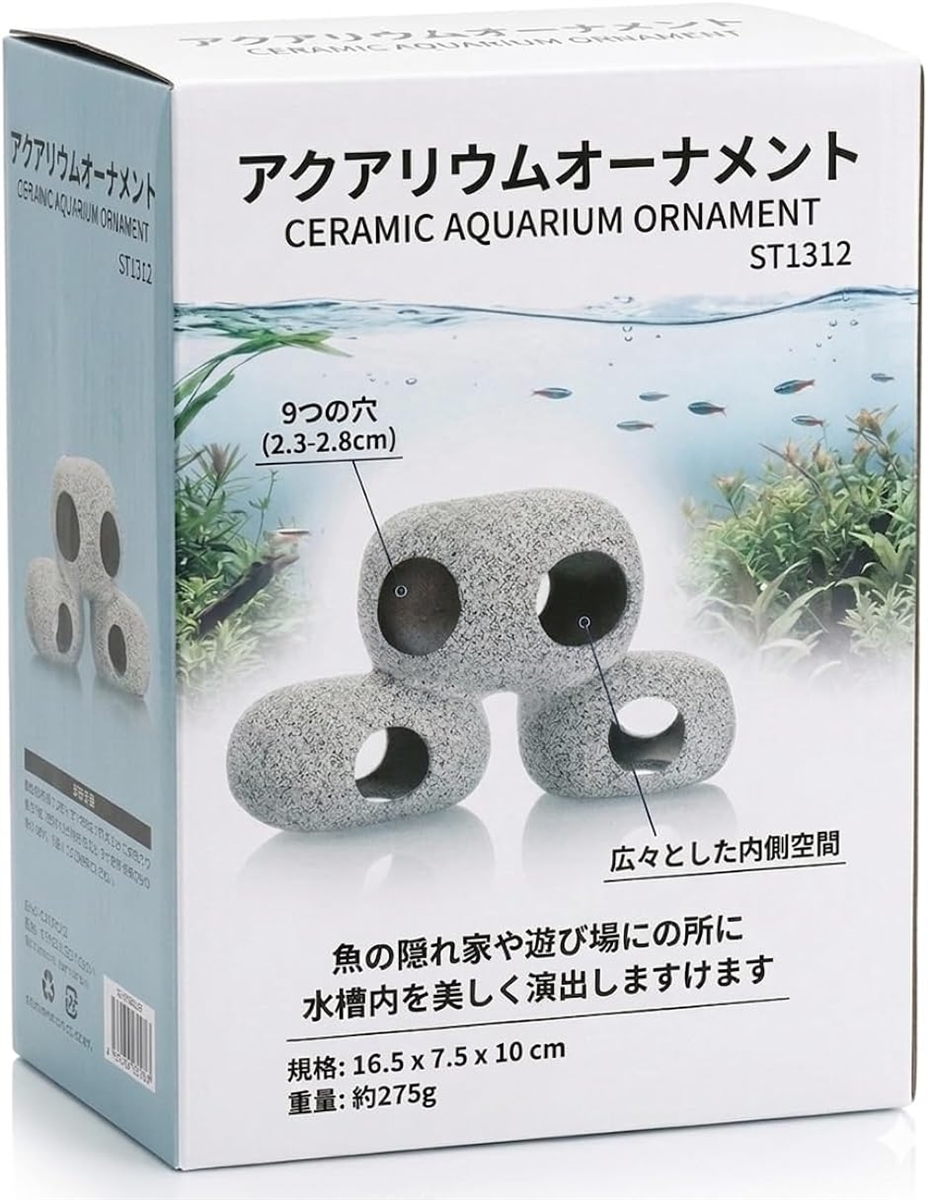 流動ろ材 Φ25 多孔質濾過フィルター材料 水槽用品 ろ過材 生物濾過