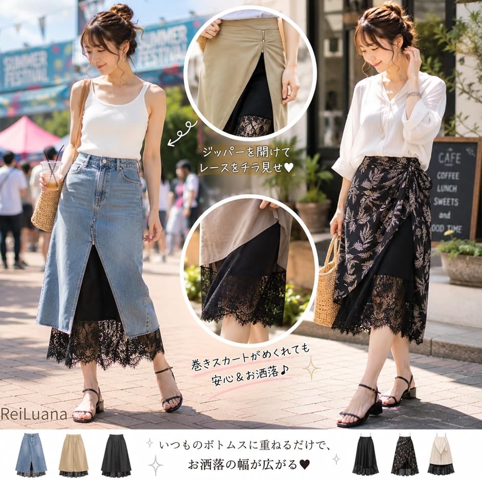 ペチコート ロング スカート レース 裾レース インナー 透け防止 着物
