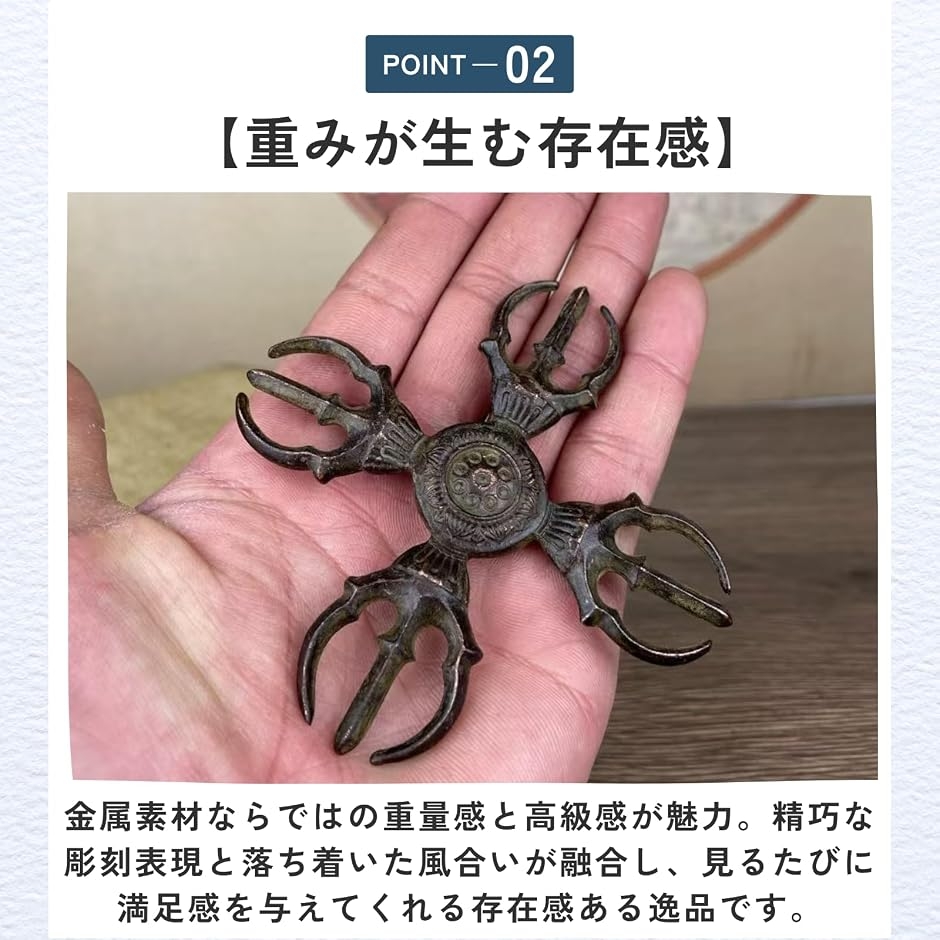 金剛杵 オブジェ 護身 グッズ 置物 インテリア (ワンカラー, ワン
