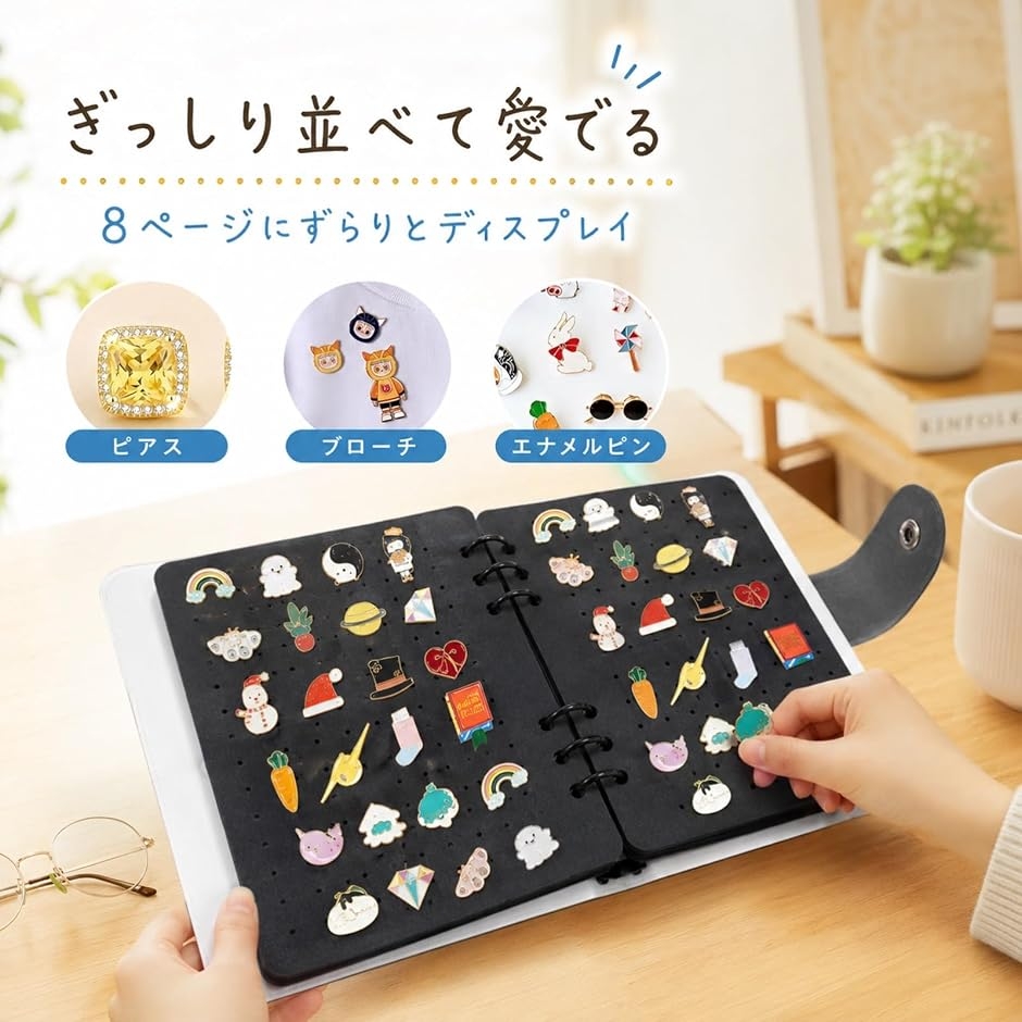 缶バッジ収納ケース ピンバッジ ディスプレイブック A5 8ページ 痛