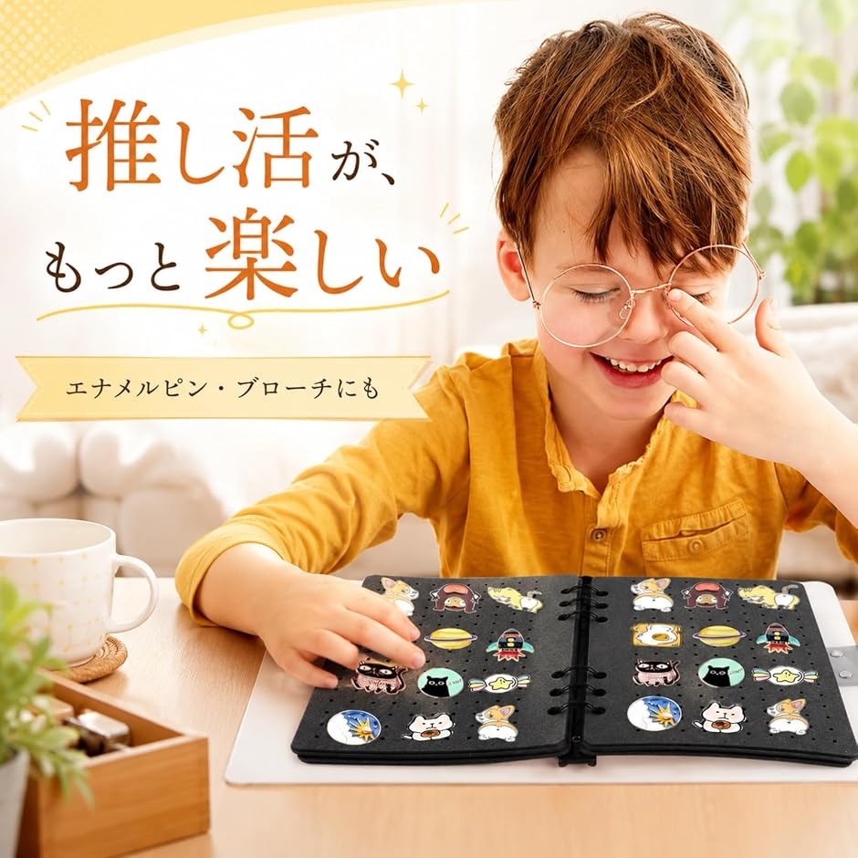 缶バッジ収納ケース ピンバッジ ディスプレイブック A5 8ページ 痛