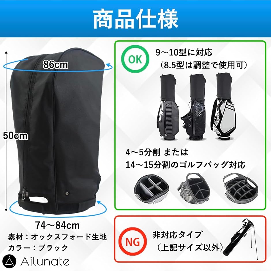 キャディバッグ（種類：カートバッグ）｜ゴルフ用バッグ｜ゴルフ