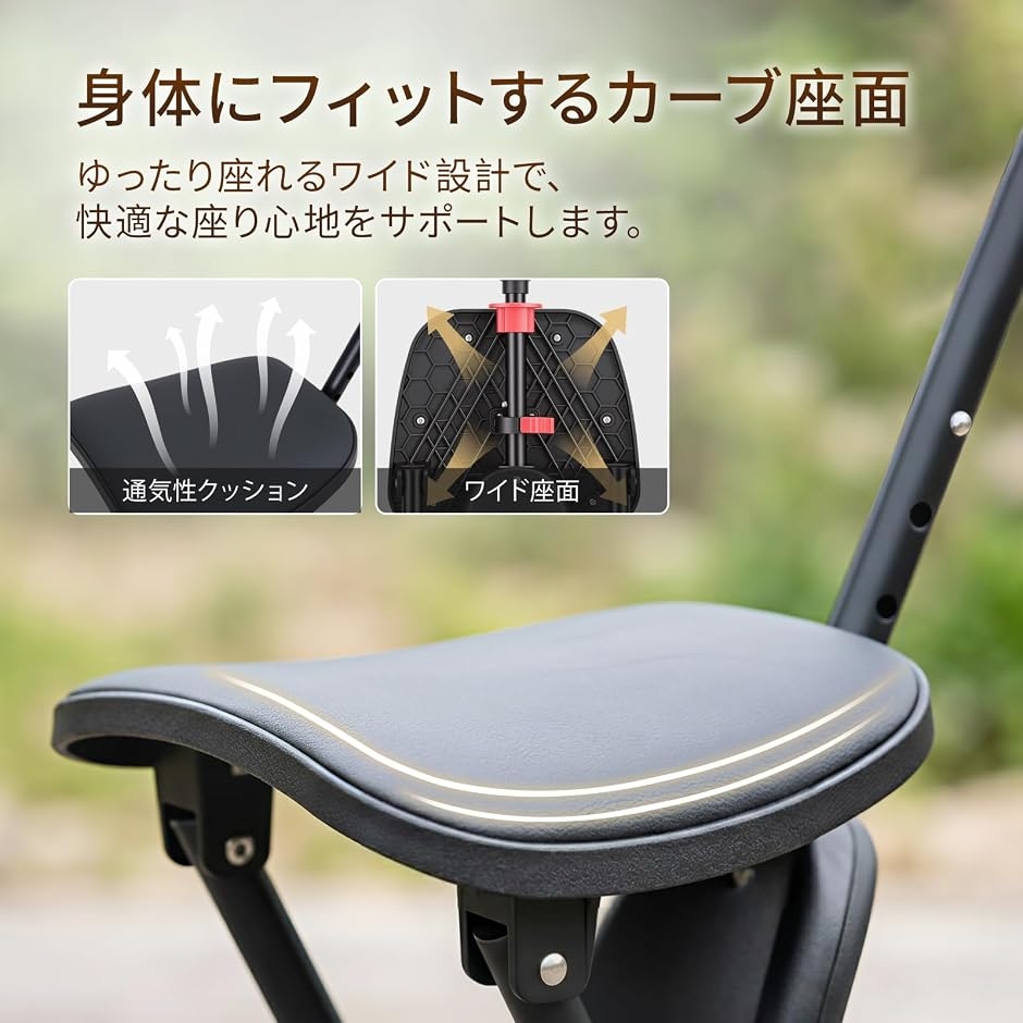 ステッキチェア 椅子付き杖 4脚 折りたたみ 杖・椅子の2WAY アルミ製