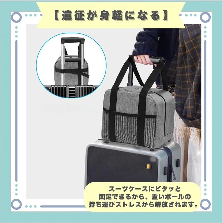 ボウリングバッグ 4個（ボウリング用バッグ）｜ボウリング｜その他の