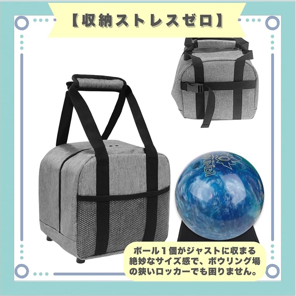 ボウリングバッグ 4個（ボウリング用バッグ）｜ボウリング｜その他の