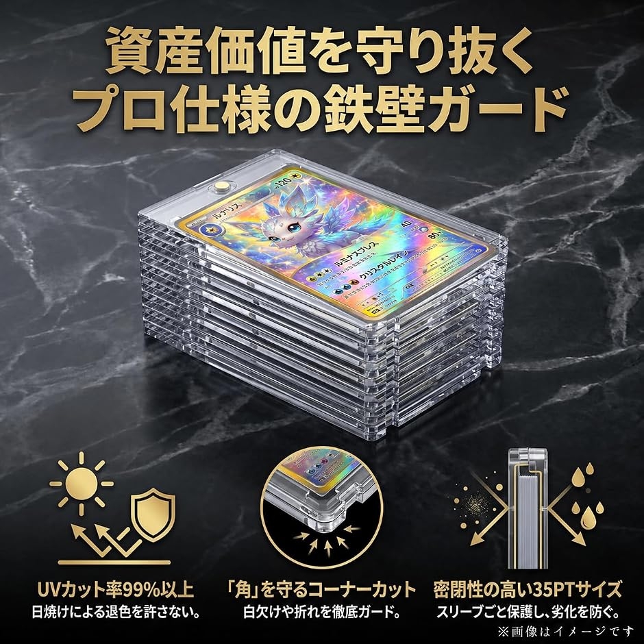 マグネットローダー 500個 セット トレカ ケース UVカット 35pt デコ マグネットローダー 35PT UVカット99パーセント以上 トレカケース 磁石