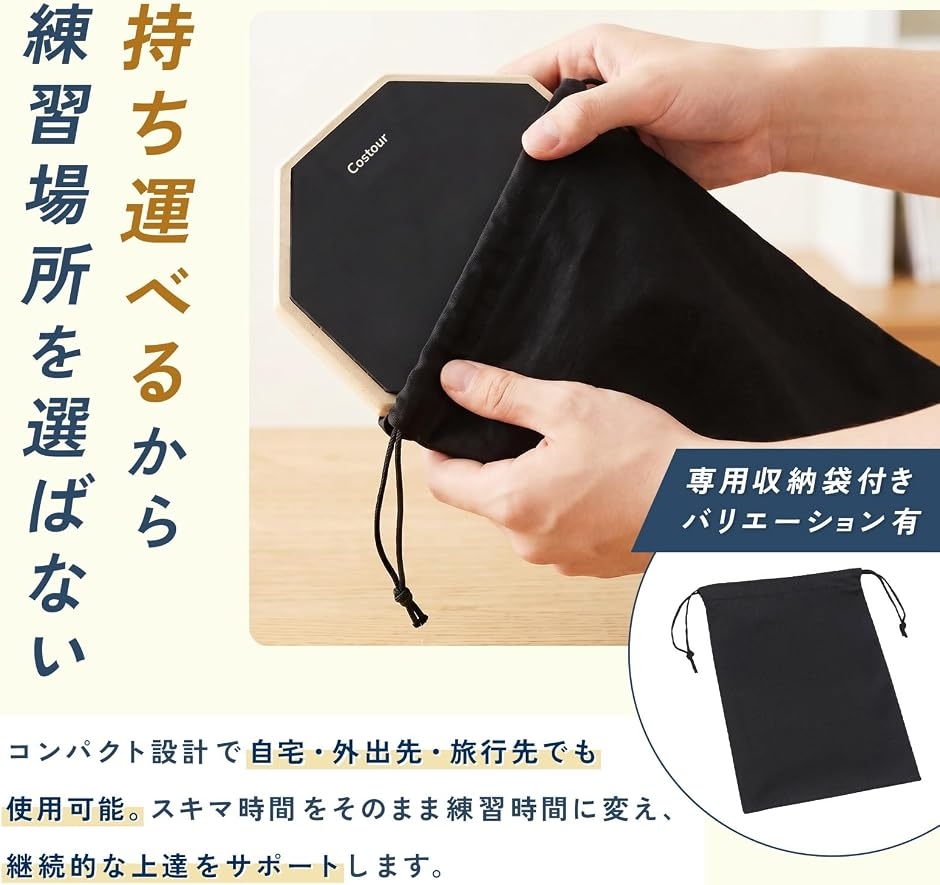 ドラム 練習パッド ドラムパッド ラバー製 高弾性 静音 自宅練習 取付