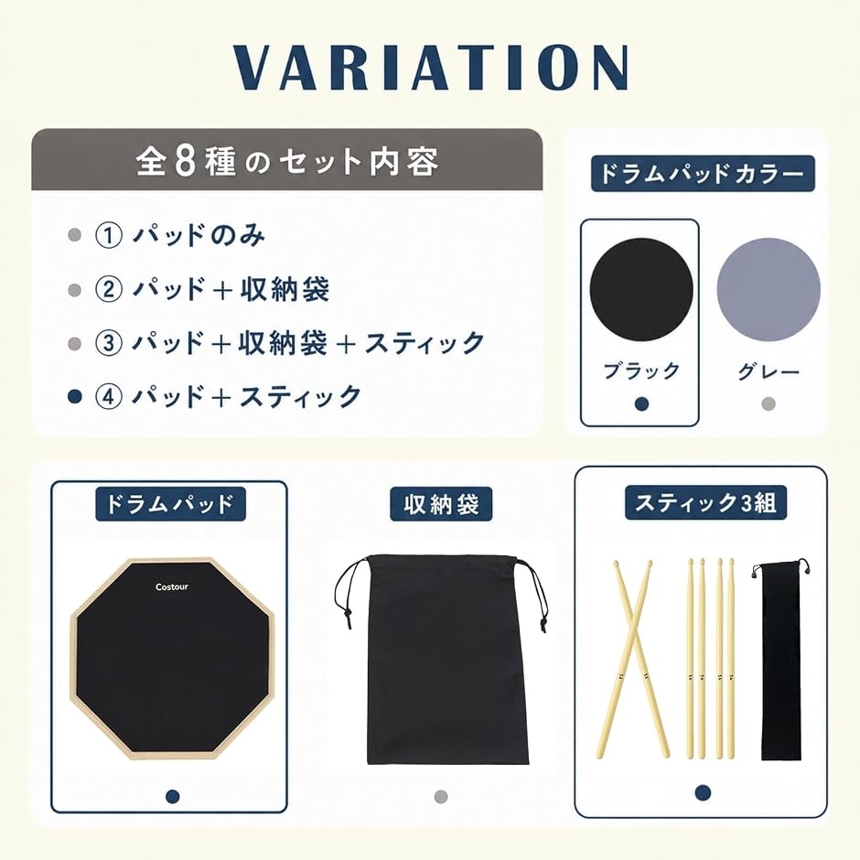 ドラム練習パッドフレーズレシピ スティックケースセット ドラム 練習パッド ドラムパッド ラバー製 高弾性 静音 自宅練習 取付