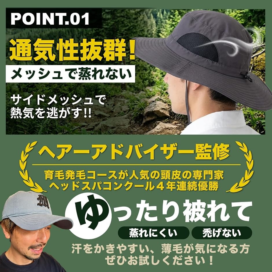 サファリハット メンズ 大きいサイズ 70cm 接触冷感 タレ付き メッシュ