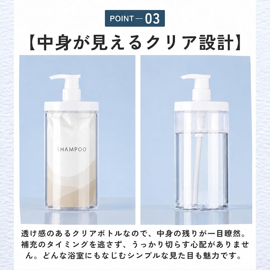 くり　シャンプー×2個　1000サイズ　M シャンプーボトル ディスペンサー詰め替え 大容量 クリア 1000ml 2本