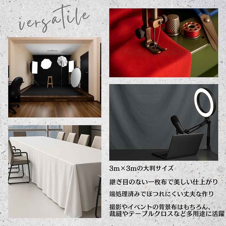 スタジオ背景 スクリーン 無地グレー 写真 ビデオ パーティーカーテン 背景布 無地 撮影用 3mx3m バックスクリーン 写真 スタジオ 多用途