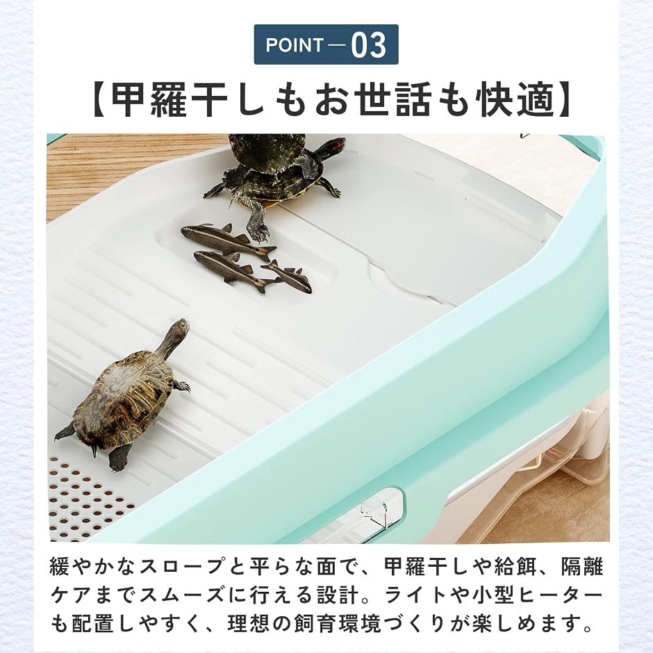 温室・飼育ケース non 飼育ケース ボックス 水槽 亀用 容器 観察 ザリガニ 日光浴 (ブルー