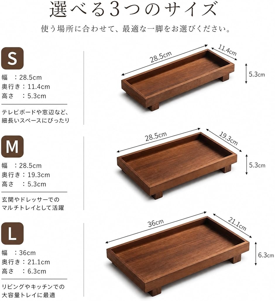 木製トレイ 天然木 脚付き おしゃれ 収納 デ...の詳細画像3