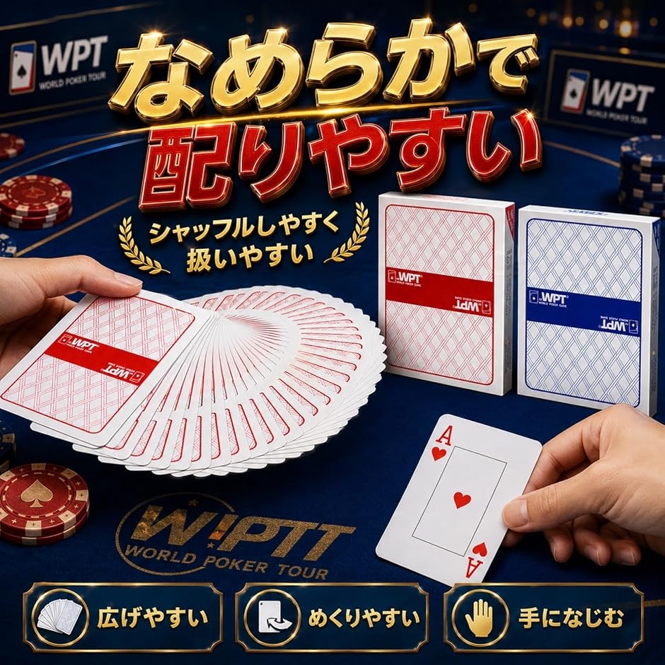 トランプ プラスチック PVC 防水 水洗い可 ポーカーサイズ 約88x63mm 2