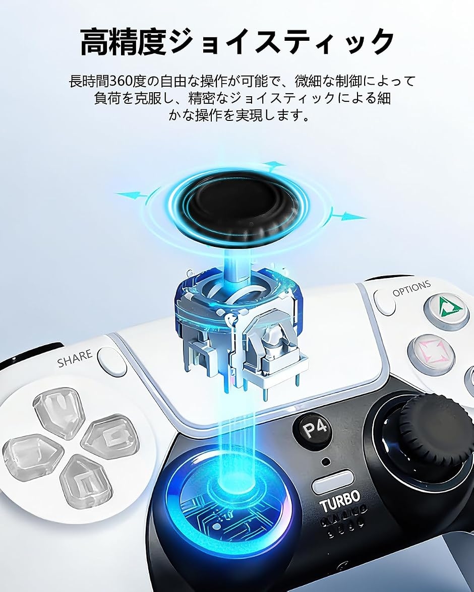 PS4コントローラー pc ワイヤレス 連射 Turbo 大容量バッテリー 6軸