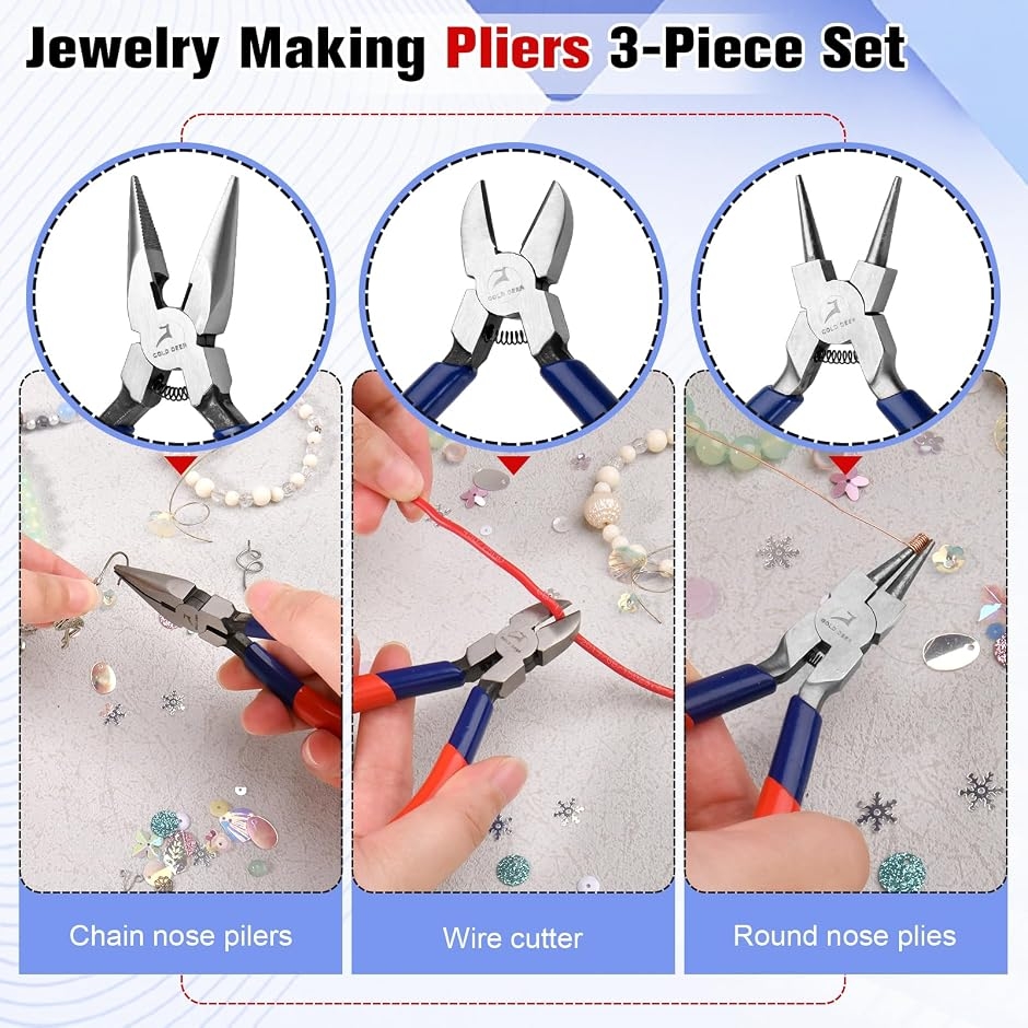 手芸ペンチ 3点セット アクセサリー工具セット...の詳細画像2