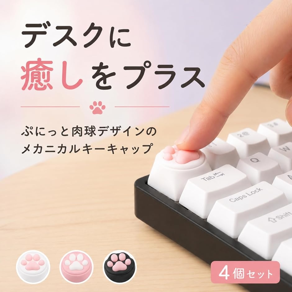 mx keys mini（色：ピンク系）のおすすめ人気商品一覧 通販 - Yahoo