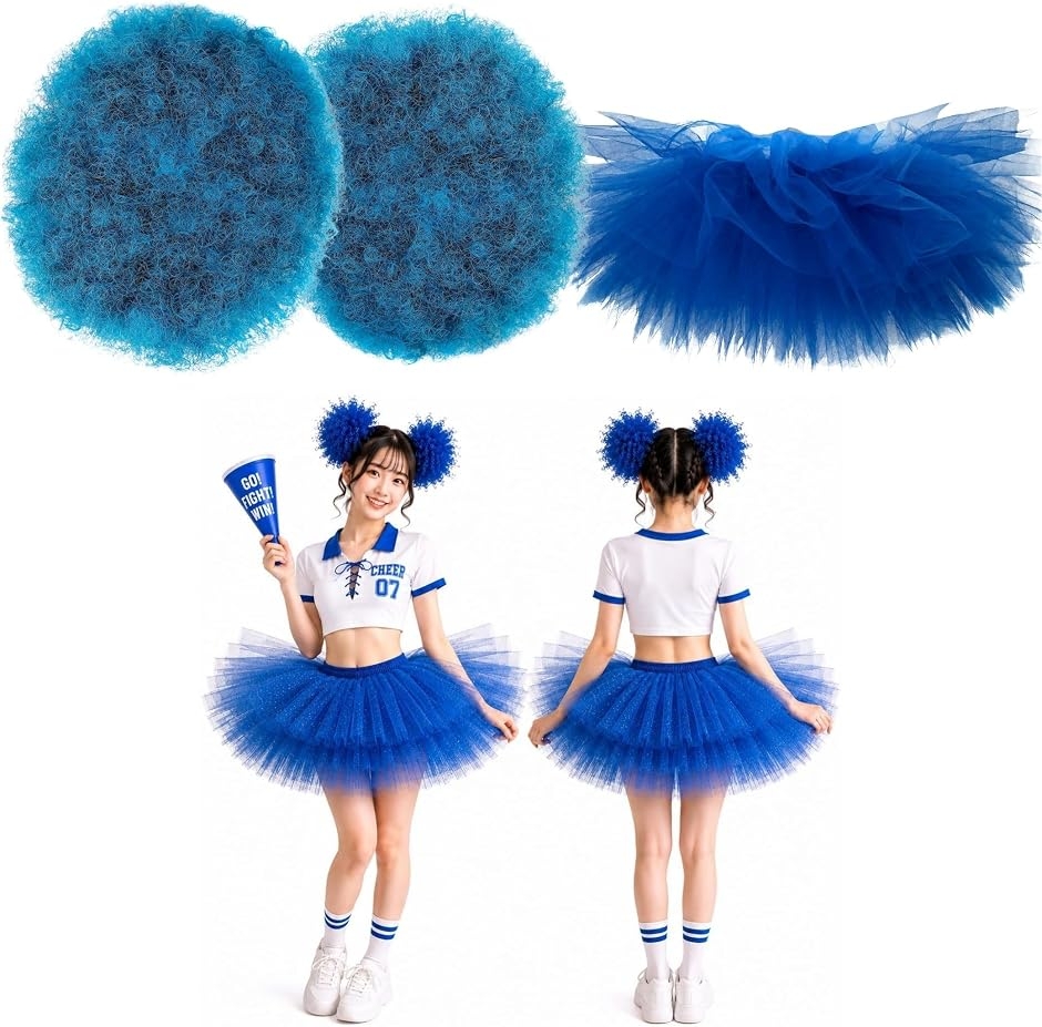 アフロ風 お団子ウィッグ チュチュセット 応援グッズ チア コスプレ