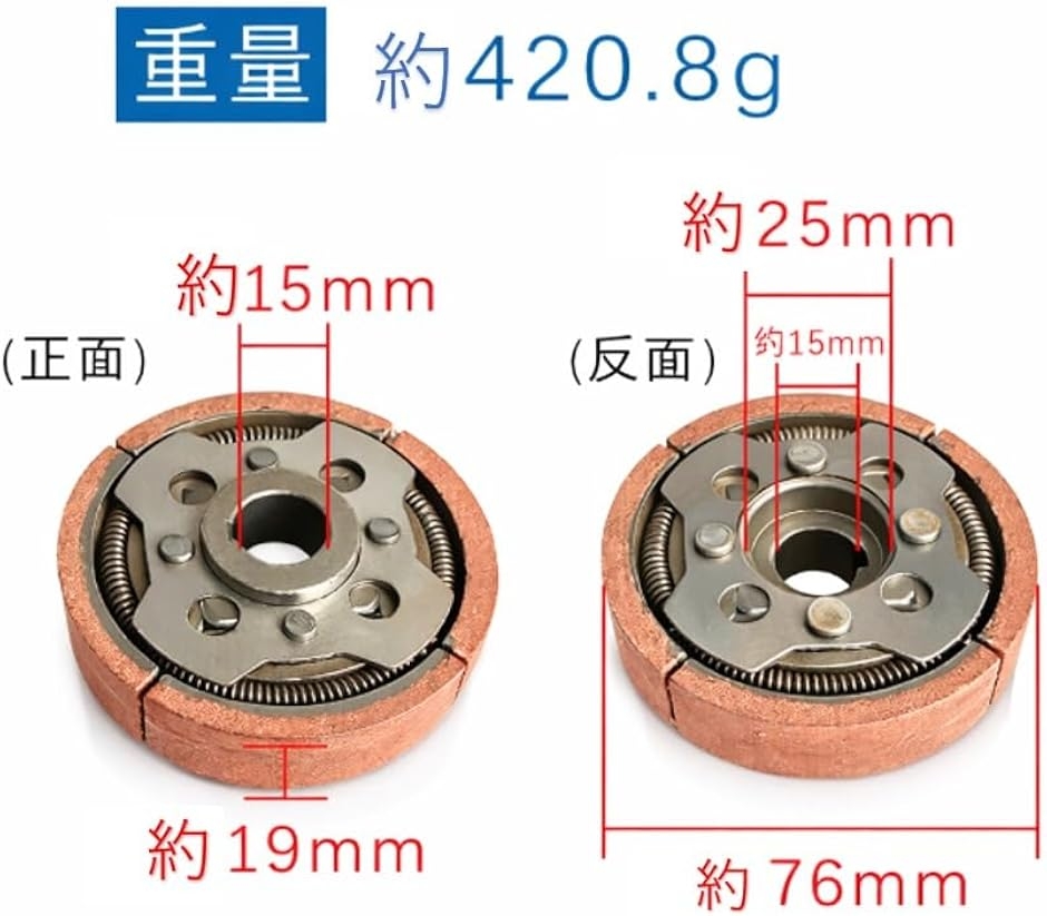 互換品】草刈機 用 遠心 クラッチ オーレック スパイダーモア SP850