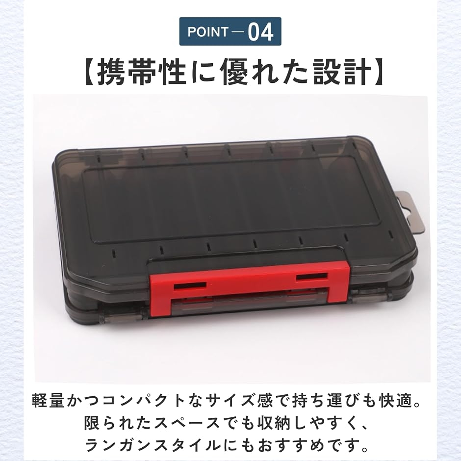 ルアーケース 釣り 収納 持ち運び ボックス 釣具 ジグヘッド 2個セット