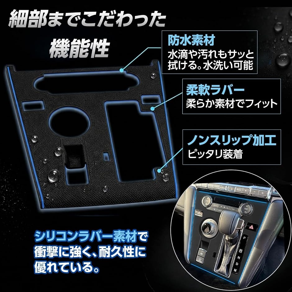 デリカ D5 DELICA D:5 シフトパネルカバー ラバーマット 保護マット 中期型専用 (ブラック, デリカD:5 中期型専用) 関連画像3