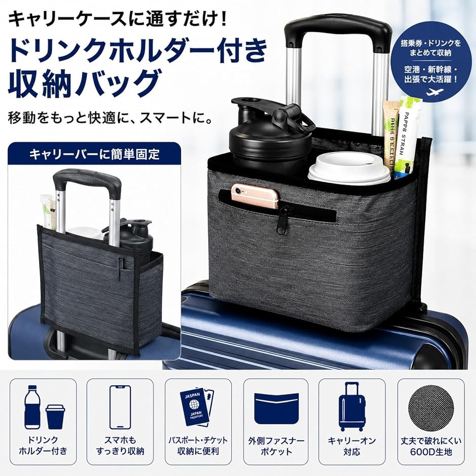 黒　キャリーケース 4輪　新品　キャリーバッグ収納たくさん　ドリンクホルダー付 キャリーケース ドリンクホルダー バッグ スーツケース 小物入れ 旅行