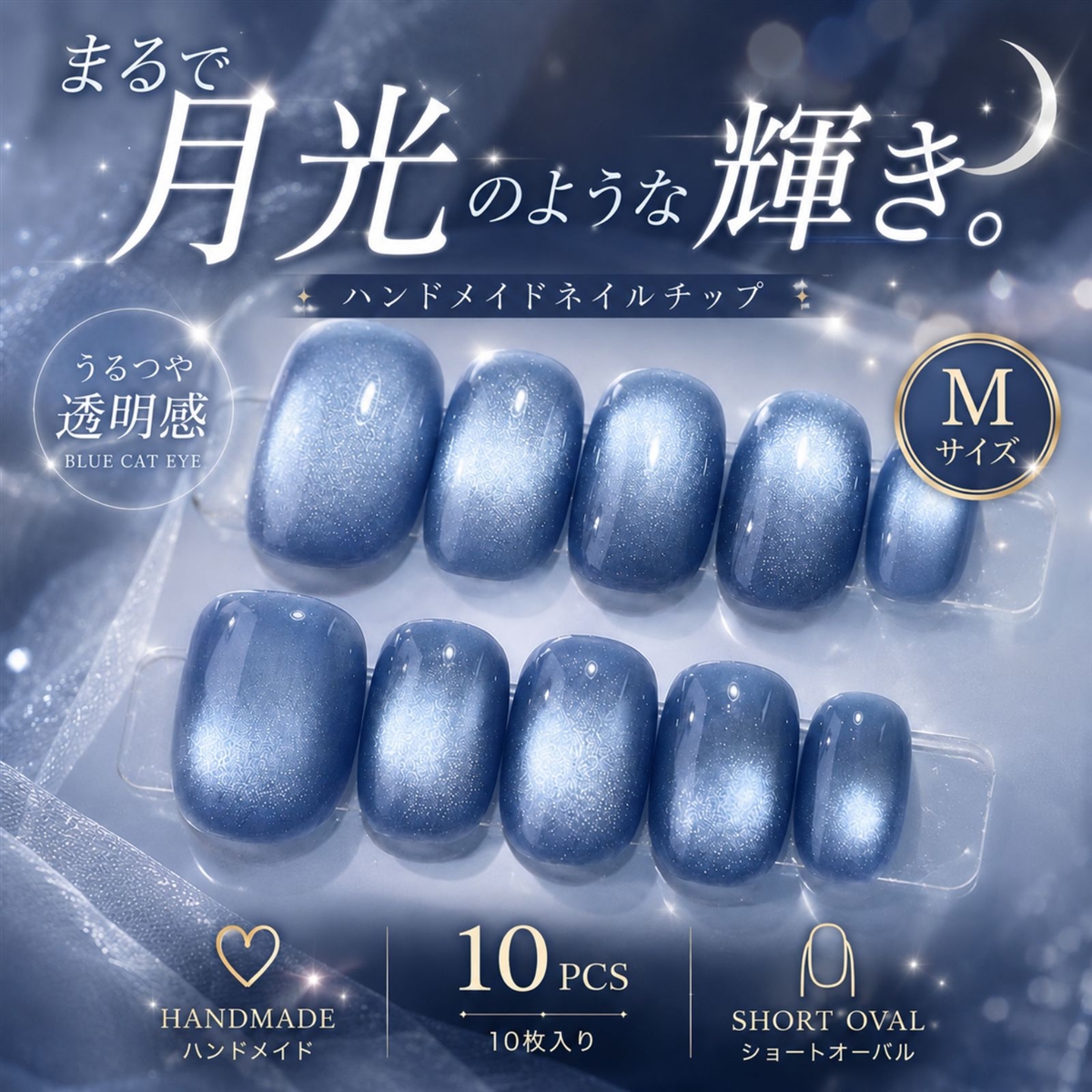 ネイルチップ ベリーショート 短め つけ爪 ハンドメイド 手作り nail tips シンプル 可愛い (ブルー, ?)