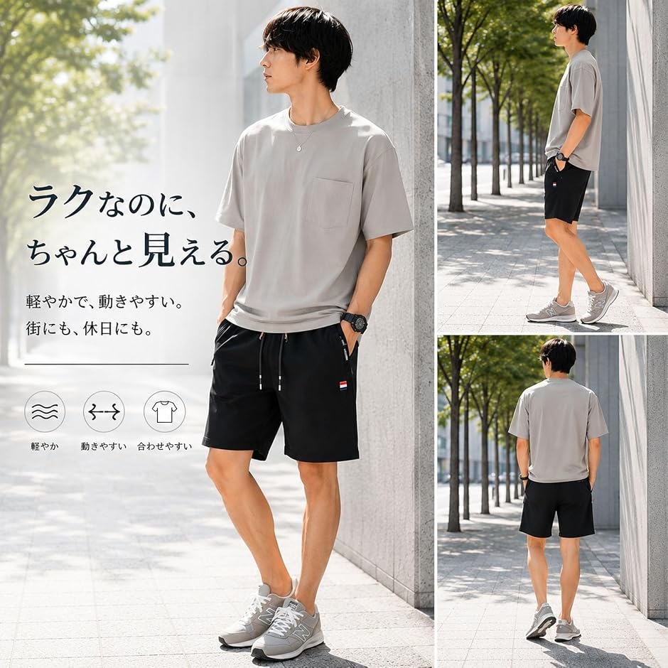 ハーフパンツ メンズ 5分丈 ショートパンツ スポーツ 半ズボン
